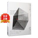 【原版现货】日本空间设计年鉴2025 Spatial Design in Japan2025 2024 2023 日本商业展览展示空间设计年鉴 商店餐饮店展览活动现场装置艺术设计书籍 -----202