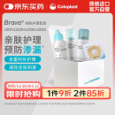 康乐保（Coloplast）Brava造口袋附件护理套装（造口粉+皮肤保护剂+防漏贴环+除胶剂）