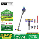 戴森（DYSON）V12 Detect Slim Fluffy轻量高端吸尘器 光学探测微尘 140AW强劲吸力 除螨 蓝色
