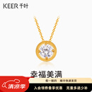千叶珠宝黄金足金镶嵌锆石吊坠时尚简约送女友礼物计价套链女神节礼物 黄金锆石吊坠/支持多退少补 金重约1.78g/含工费