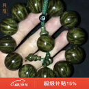 龍隐 金丝楠木手串佛珠爆满水波闪电龙胆纹乌木阴沉木送男女朋友礼物 20mm*12颗