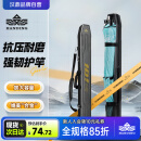 汉鼎竿包硬壳渔具杆包防水背包钓鱼大容量多功能轻便型鱼竿包 125x9cm