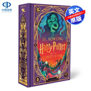 英文原版 哈利波特与火焰杯 精装互动插图版小说书 第四部 Harry Potter and the Goblet of Fire Illustrated 4 JK罗琳