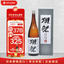 獭祭Dassai 39三割九分1.8L礼盒装 纯米大吟酿 日本清酒 原装进口