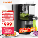 九阳（Joyoung）面条机全自动智能加水多功能压面机 电动揉面饺子皮机压面机适用1-5人M6-L20