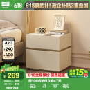 林氏家居床头柜奶油风小型床边简约柜子卧室新款LS459B2
