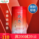 天福茗茶安溪茶叶清香乌龙茶铁观音特级悠然全家福大红袍红茶花茶 悠然天地中铁观音104.5G