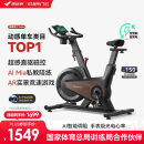 麦瑞克（MERACH）动感单车自发电家用健身房运动器材室内静音自行车 黑曜骑士Turbo 2025旗舰-超感强磁控-AIMia私教