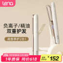 lena夹板直板夹卷发棒卷直两用 负离子防烫直发神器女 电拉直板女直发棒礼物 升级款LN-508C