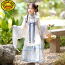 G.DUCKKIDS2023新款汉服女童春秋小女孩超仙明制云肩套装儿童古风唐装中国风 长袄+下裙+云肩+披肩 150