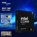 英特尔（Intel）酷睿 Ultra 7 265K 台式机处理器 20核20线程 盒装CPU 游戏电竞办公 畅玩黑神话悟空