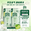 巴黎水（Perrier）青柠味气泡水 250ml*30罐 整箱装 法国原装进口 天然果香矿泉水