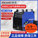 瑞凌二保焊机分体250/300/350/500工业款二氧化碳保护焊机 NBC-350GF（4.5米枪5米连接线）