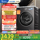小天鹅（LittleSwan）滚筒洗衣机全自动家用 纯平【小乌梅3.0 TG10VE40】以旧换新 10公斤 一级能效 家电国家补贴20%