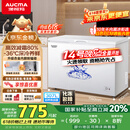 澳柯玛（AUCMA）307升减霜冰柜家用大容量冷藏柜冷冻柜 卧式冷柜冰箱雪糕柜一级能效 BC/BD-307HNE 国家补贴20%