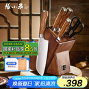 张小泉 淳木六件刀具套装 套刀 菜刀斩骨刀多用刀水果刀磨刀器D31090100