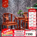 广典红木家具缅甸花梨（学名：大果紫檀） 中式实木圈椅 皇宫椅三件套 明清古典实木椅 皇宫椅三件套2椅 1高几