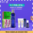 科颜氏（Kiehl's）男士活力爽肤水250ml 保湿舒缓护肤品礼盒生日礼物送男友520礼物