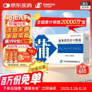 [济川药业(JUMPCAN)]  蒲地蓝消炎口服液 10ml*10支/盒