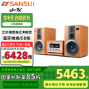 sansui山水M980胆机hifi组合音响套装家用CD播放机fm收音机三分频木质音箱NFC发烧级电子管无线蓝牙功放 2024年新款HIFI级（送CD碟片+32G优盘）