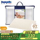 邓禄普（Dunlopillo）婴儿乳胶枕 荷兰进口特拉雷Talalay天然乳胶枕 物理发泡工艺