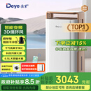 德业（Deye）除湿机/抽湿机 除湿量58升/天 家用地下室别墅干衣变频吸湿器 空气净化除甲醛DYD-V58A3