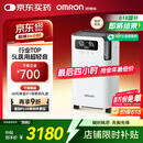 欧姆龙（OMRON）5L升制氧机家用医用吸氧机超轻音语音带雾化Y-5103W父亲节礼物