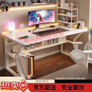 汤能优品电脑桌台式家用电竞游戏桌简约卧室书桌办公学习桌学生写字小桌子 单桌-暖白80*50【限量首购补贴】