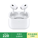 AirPods 4代 无线Pro二代蓝牙耳机2代/三代/第四代 美版后配包装 AirPods Pro2代(第二代) USB-C 全新未激活+全国联保