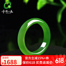 千载一玉保价618和田玉戒指男女款通用碧玉菠菜绿玉石指环中式节日礼物 约18-19毫米
