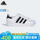 阿迪达斯（adidas）三叶草小白鞋男女经典SUPERSTAR贝壳头板鞋运动鞋 JQ4098