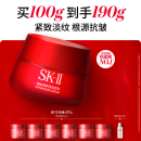 SK-II大红瓶面霜100g乳液护肤品套装礼盒sk2化妆品全套skii生日礼物女