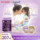 安满（ANMUM）倍御 Assura高端低脂孕妇奶粉 含维生素孕期哺乳期适用800g/罐