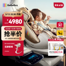 bebebus安全座椅太空舱智能0-7岁宝宝新生婴儿 太空舱智能版