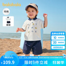 巴拉巴拉宝宝短袖套装夏装男童Polo衫两件套2025时尚洋气潮酷209225119102