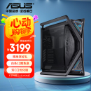 华硕ROG HYPERION 创世神机箱 双C口优化版 适配ROG MAXIMUS 800系列主板/支持EATX主板