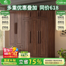 小木窝衣柜 实木衣柜简约平开门家用卧室家具新中式黑胡桃大容量收纳柜 四门衣柜 高度240cm