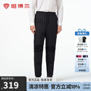坦博尔内穿羽绒裤防寒居家男冬款保暖厚款长裤TA241017 智博蓝 185 