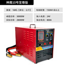 逆变机头进口12V24V大管多功能升压器大功率电源转换变压器 神鹰10号(24V) 380V x 12V