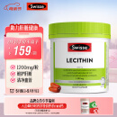 Swisse斯维诗 大豆卵磷脂胶囊1200mg 呵护肝脏清净身体维持健康120粒/瓶