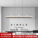 意式极简高端餐厅吊灯冰山设计师2024新款轻奢长条一字饭厅餐桌灯 枪黑色-直径150cm-无极调光
