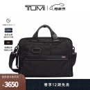 TUMI/途明Alpha 3男士公文包通勤斜挎包双肩包单肩包【甄选惠享】 黑色/02603182D3 中包