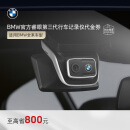 宝马（BMW）原厂睿眼3.0行车记录仪前后双摄2K代金券3系X1X3全车型 含工时费 ACE 3.0前后双摄套装(不含ETC)