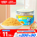 小鹿蓝蓝宝宝肉松高蛋白高铁猪肉酥100g/罐儿童零食拌饭拌面调味