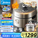美的（Midea）【国家补贴】低脂浓香电压力锅5L低音IH 2200W智能预约112KPa可调高压锅4-6人0涂层电饭煲S5892NF