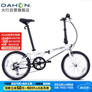 大行（DAHON）经典D6折叠自行车20英寸6速成人休闲单车 KBC061 丽面白
