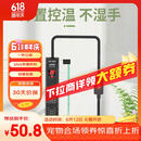 SUNSUN森森鱼缸石英加热棒 适用70-100L  恒温加热器 离水断电 300W