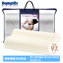 邓禄普（Dunlopillo）女士波浪枕 荷兰进口特拉雷Talalay天然乳胶枕 物理发泡工艺 
