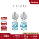周大福ENZO 「典雅系列」18K金海蓝宝钻石耳钉女 EZV4993