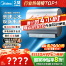 美的（Midea）TECH亲肤活水玲珑超薄60升双胆扁桶电热水器3300W水电分离一级能效UDpro国家补贴以旧换新
